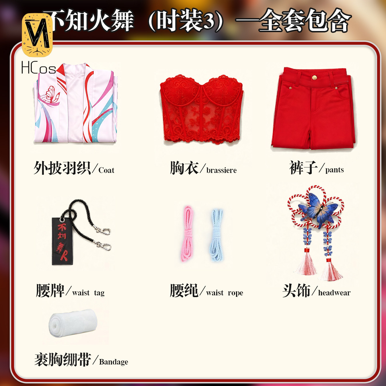 Conjunto completo de disfraz d - Street Fashion Anime reseña y precio