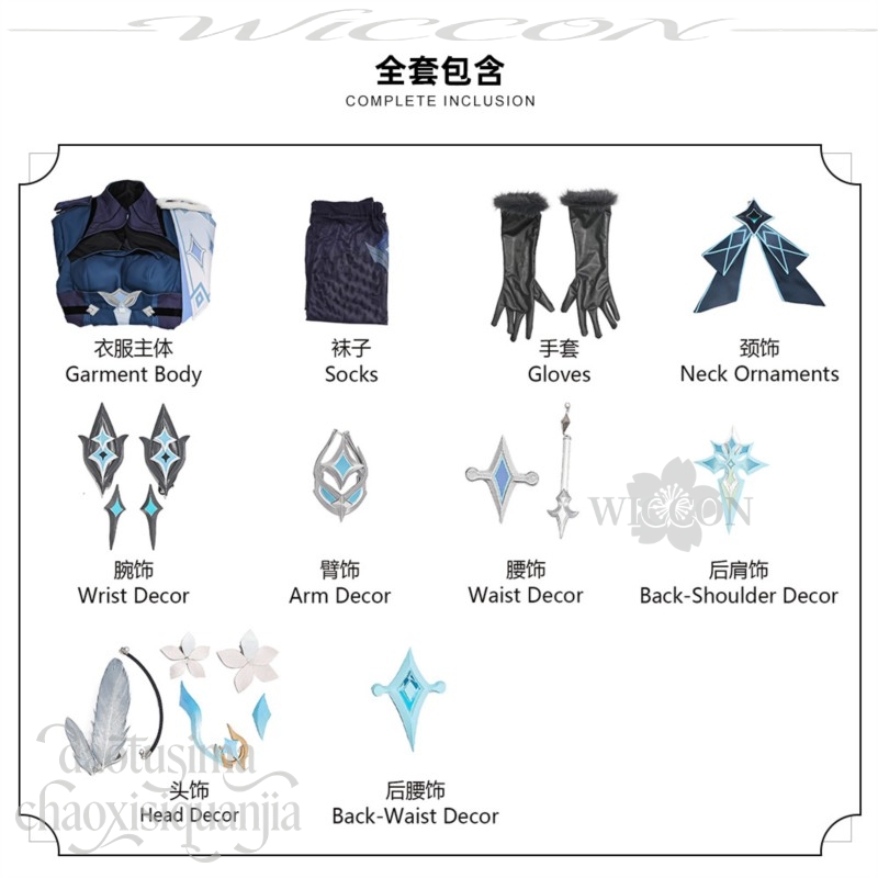 Disfraz de Cosplay de Lumine d - Street Fashion Anime reseña y precio