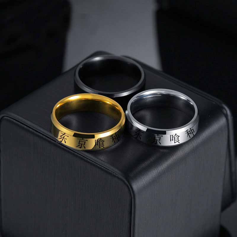 Anillo de acero inoxidable par - Street Fashion Anime reseña y precio